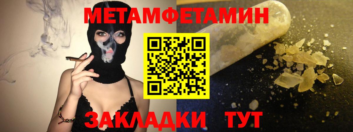 Amphetamine Premium Советск