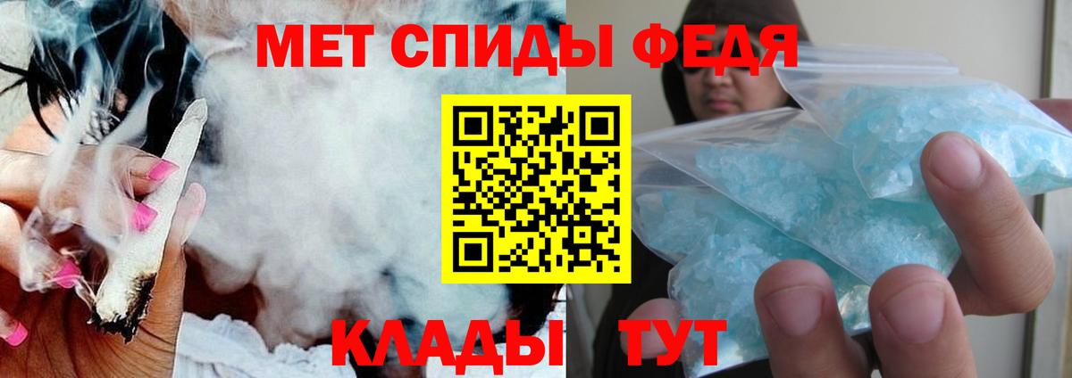 АМФ  Вход с VPN  Советск  АМФ Розовый 