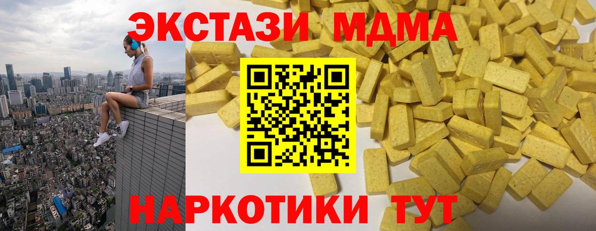 даркнет какой сайт  Ecstasy Punisher  Советск  Вход с VPN  Экстази 280 MDMA  цены наркотик 