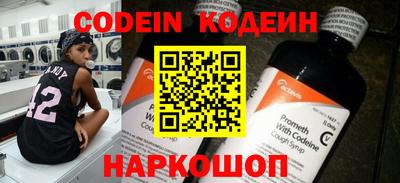 кокаин перу Обнинск