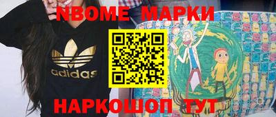 кокаин перу Обнинск