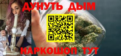 кокаин перу Обнинск