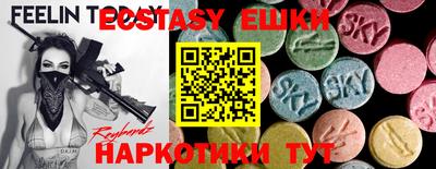 кокаин перу Обнинск