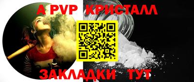 кокаин перу Обнинск