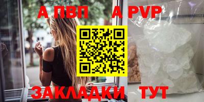 кокаин перу Обнинск
