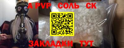 кокаин перу Обнинск