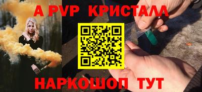 кокаин перу Обнинск