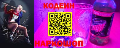 кокаин перу Обнинск
