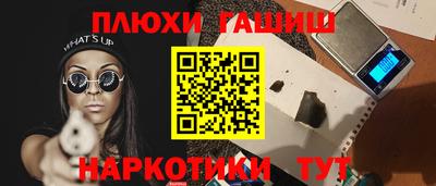 2c-b Обь