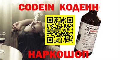 хмурый Нягань