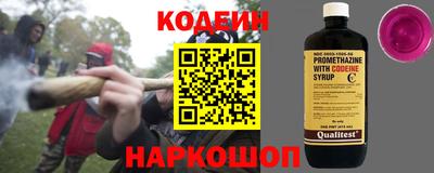 хмурый Нягань