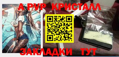 кокаин перу Обнинск