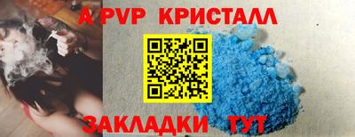 кокаин перу Обнинск