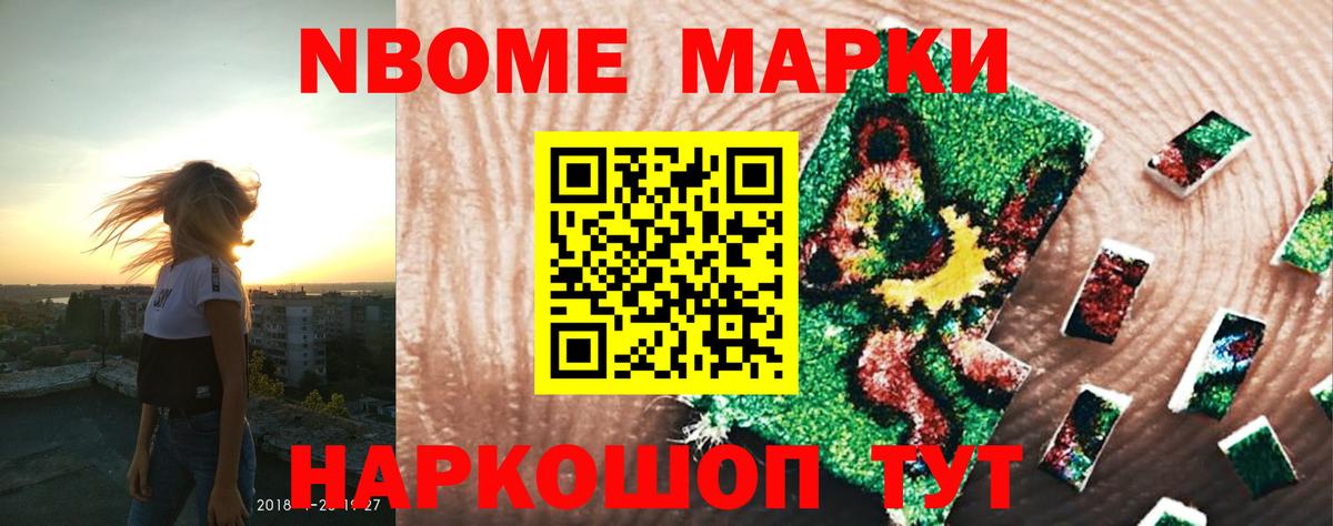 ЛСД экстази ecstasy Советск