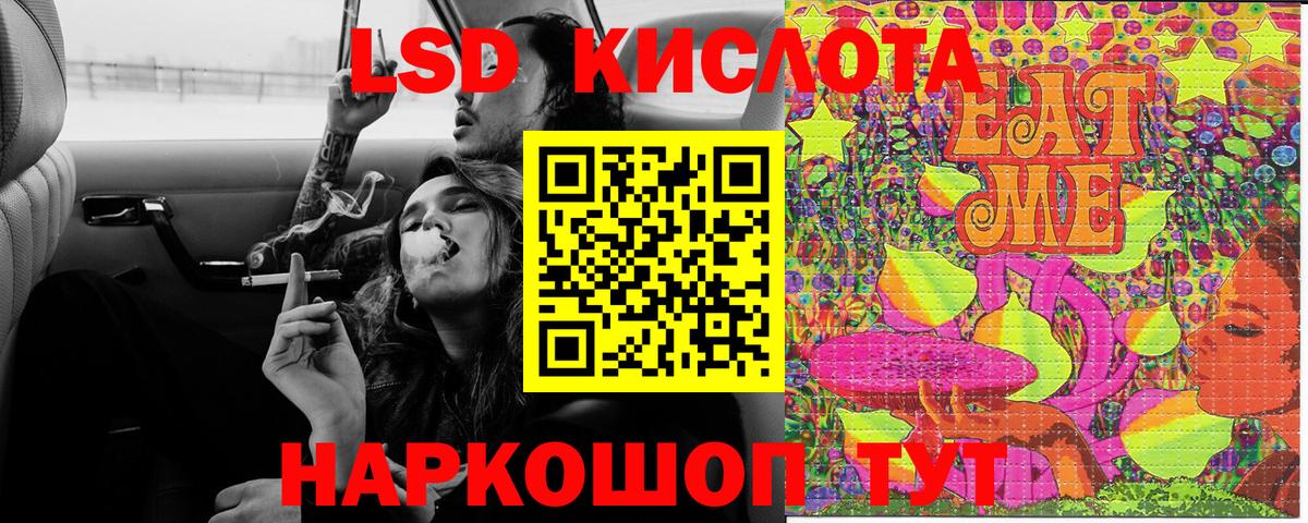 Советск  Марки N-bome 1,8мг  Марки N-bome 1,8мг  Вход с VPN 