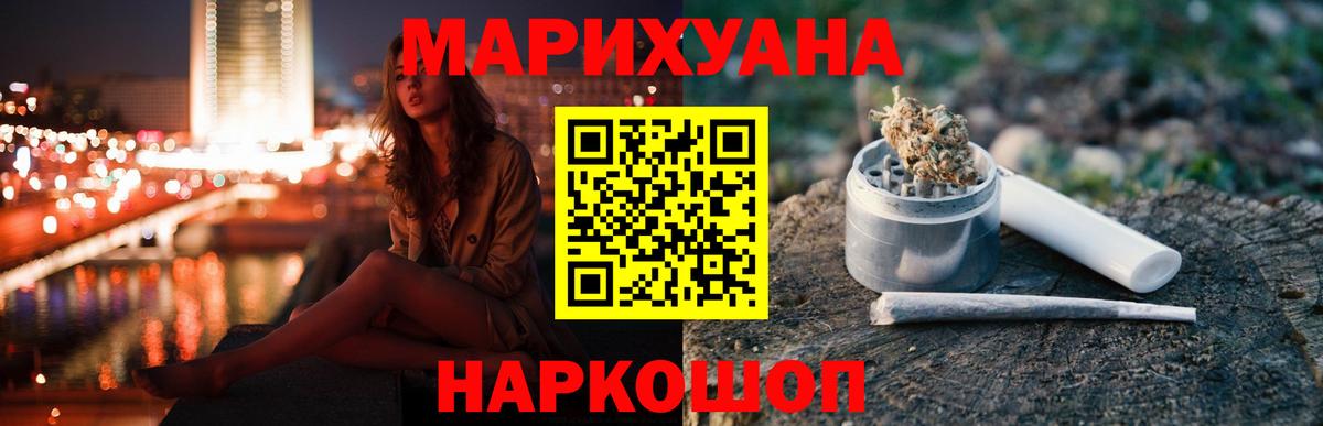 Советск  COCAIN  ГАШИШ  Канабис  Купить наркотик  A-PVP СОЛЬ   LSD-25  Вход с VPN  Меф кристаллы  Гашиш 