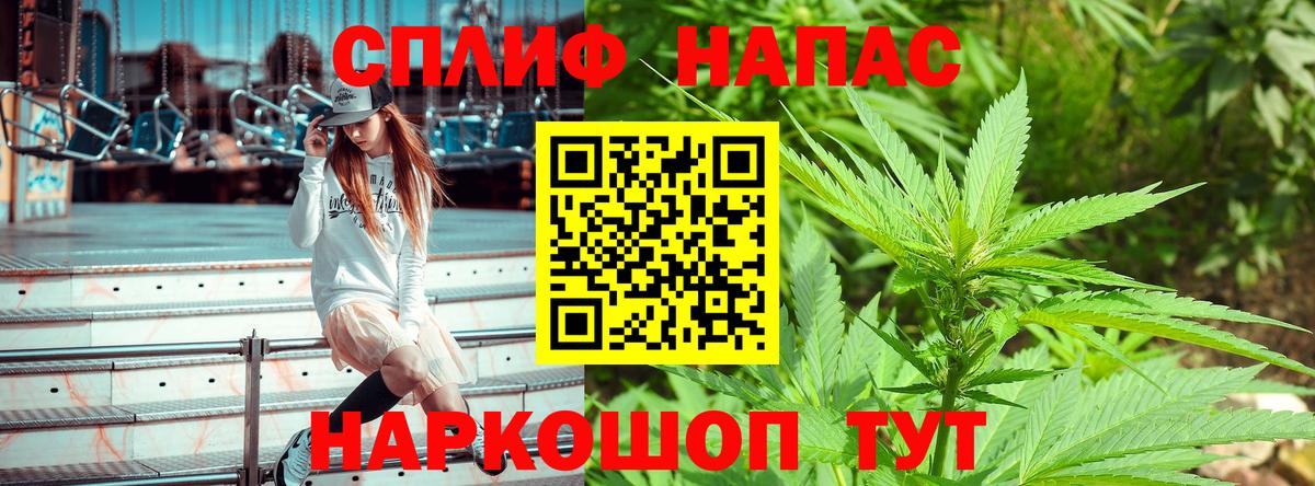 Канабис ГИДРОПОН  Шишки марихуана ГИДРОПОН  Вход с VPN  Шишки марихуана тримм  Советск 